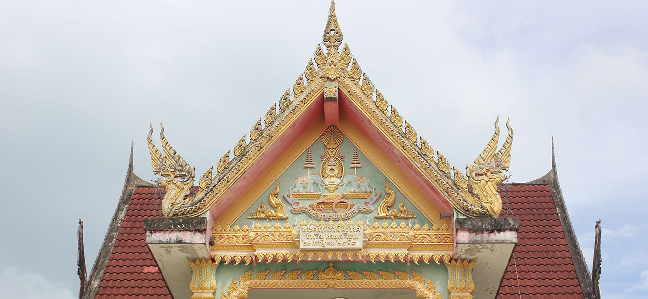 Koh Samui South