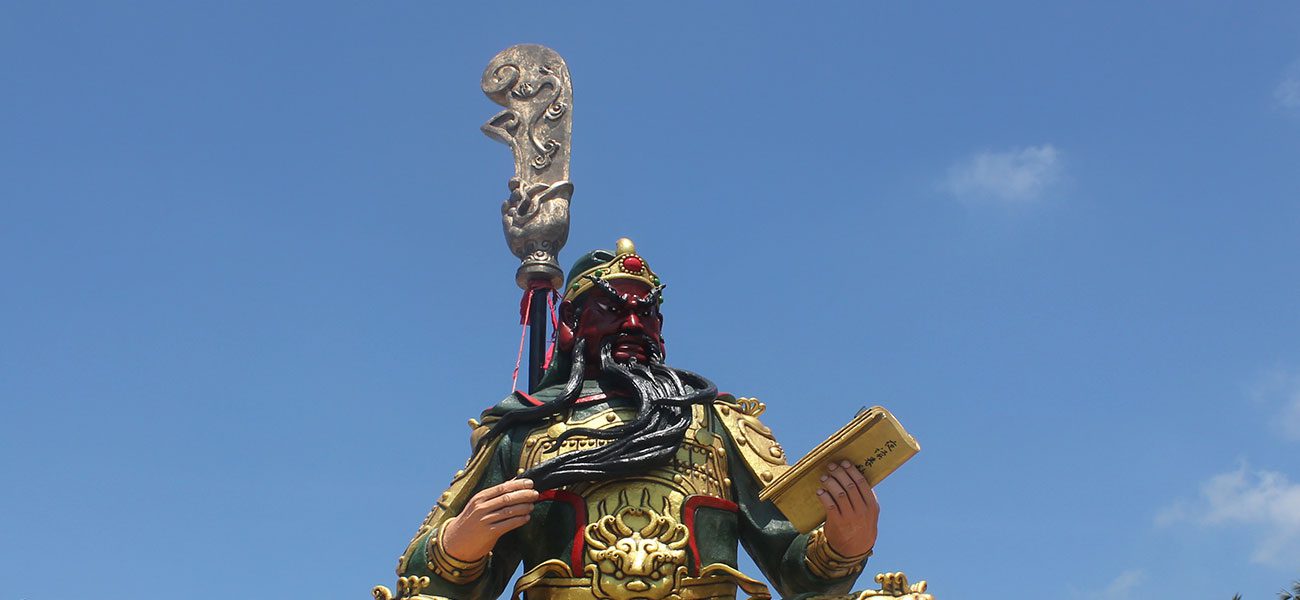 Guan Yu Shrine