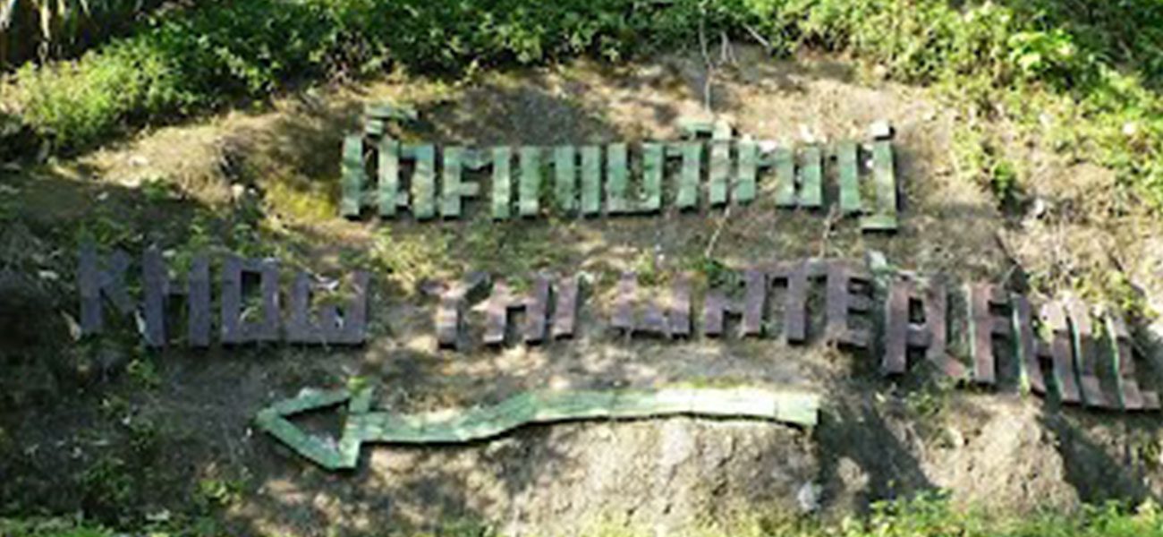 Khow Yai Waterfall Samui